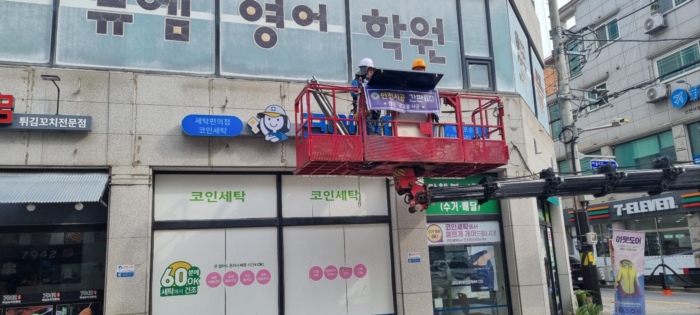 KakaoTalk_20241015_163945194_02.jpg