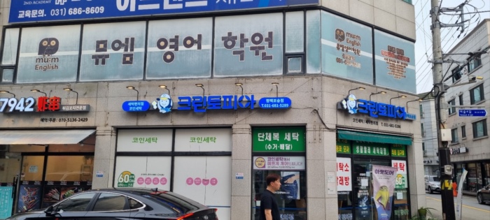 KakaoTalk_20241015_163945194_03.jpg